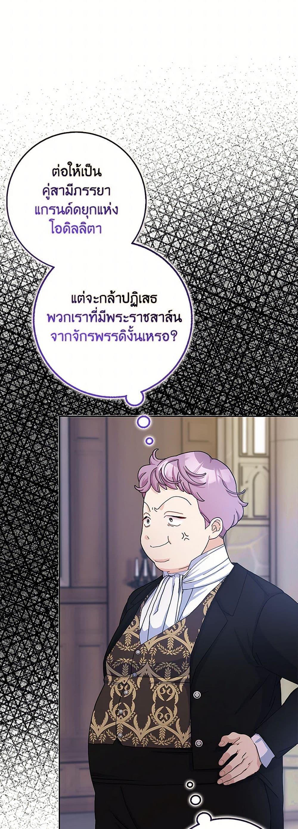 Manga-lc-com อ่านมังงะ อ่านการ์ตูน ออนไลน์ ฟรี Please Marry Me Again! ตอนที่ 1 2 3 4 5 6 7 8 9 10 11 12 13 14 ฟรี ไม่มีโฆษณา Manga-lc - อ่าน มังงะ อ่าน การ์ตูน ออนไลน์ อ่านมังงะ ฟรี