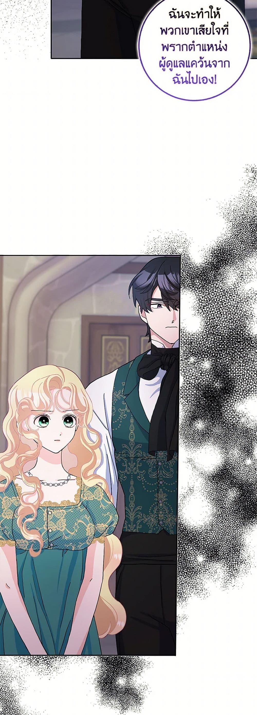 Manga-lc-com อ่านมังงะ อ่านการ์ตูน ออนไลน์ ฟรี Please Marry Me Again! ตอนที่ 1 2 3 4 5 6 7 8 9 10 11 12 13 14 ฟรี ไม่มีโฆษณา Manga-lc - อ่าน มังงะ อ่าน การ์ตูน ออนไลน์ อ่านมังงะ ฟรี