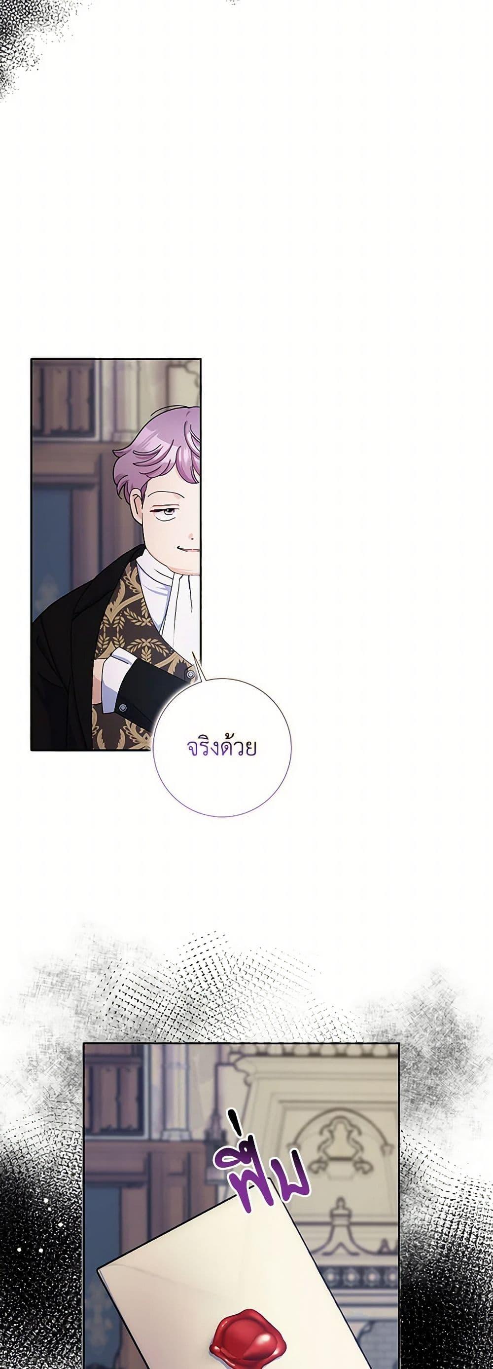 Manga-lc-com อ่านมังงะ อ่านการ์ตูน ออนไลน์ ฟรี Please Marry Me Again! ตอนที่ 1 2 3 4 5 6 7 8 9 10 11 12 13 14 ฟรี ไม่มีโฆษณา Manga-lc - อ่าน มังงะ อ่าน การ์ตูน ออนไลน์ อ่านมังงะ ฟรี
