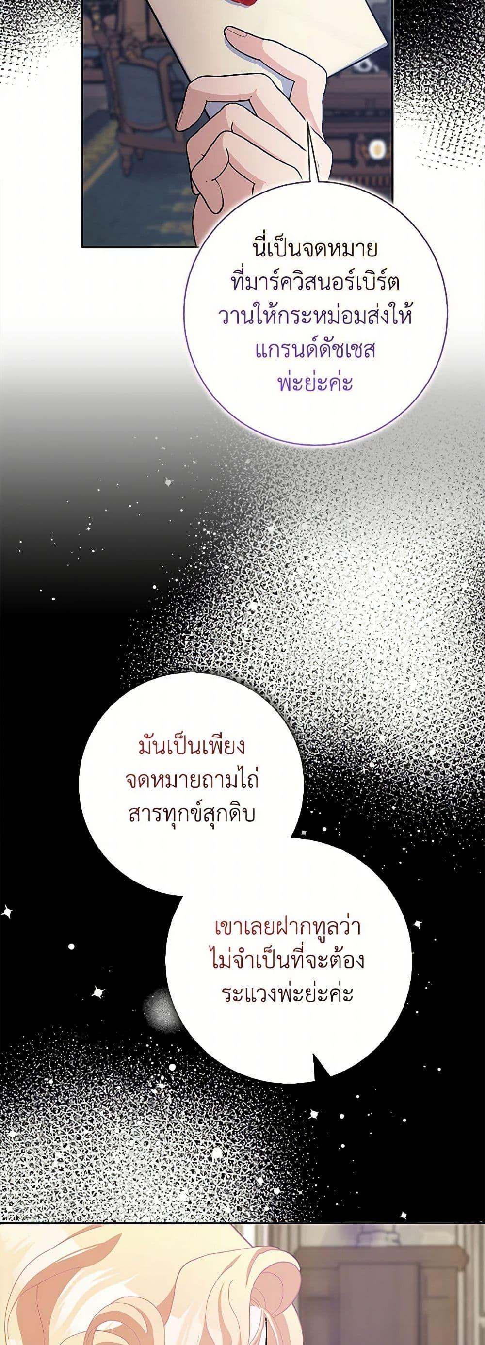 Manga-lc-com อ่านมังงะ อ่านการ์ตูน ออนไลน์ ฟรี Please Marry Me Again! ตอนที่ 1 2 3 4 5 6 7 8 9 10 11 12 13 14 ฟรี ไม่มีโฆษณา Manga-lc - อ่าน มังงะ อ่าน การ์ตูน ออนไลน์ อ่านมังงะ ฟรี
