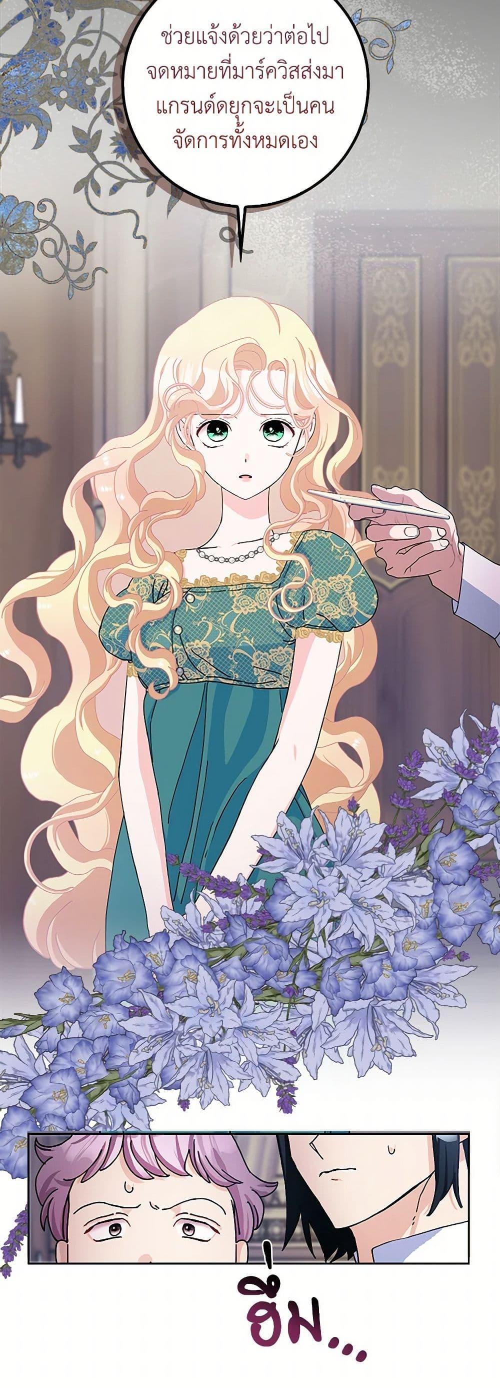 Manga-lc-com อ่านมังงะ อ่านการ์ตูน ออนไลน์ ฟรี Please Marry Me Again! ตอนที่ 1 2 3 4 5 6 7 8 9 10 11 12 13 14 ฟรี ไม่มีโฆษณา Manga-lc - อ่าน มังงะ อ่าน การ์ตูน ออนไลน์ อ่านมังงะ ฟรี