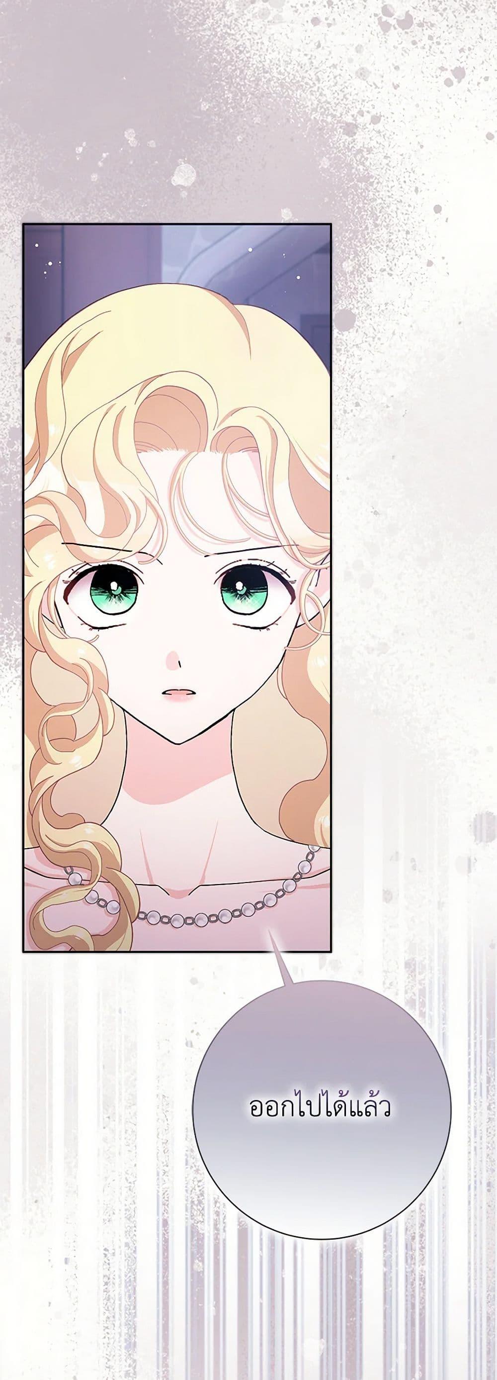 Manga-lc-com อ่านมังงะ อ่านการ์ตูน ออนไลน์ ฟรี Please Marry Me Again! ตอนที่ 1 2 3 4 5 6 7 8 9 10 11 12 13 14 ฟรี ไม่มีโฆษณา Manga-lc - อ่าน มังงะ อ่าน การ์ตูน ออนไลน์ อ่านมังงะ ฟรี
