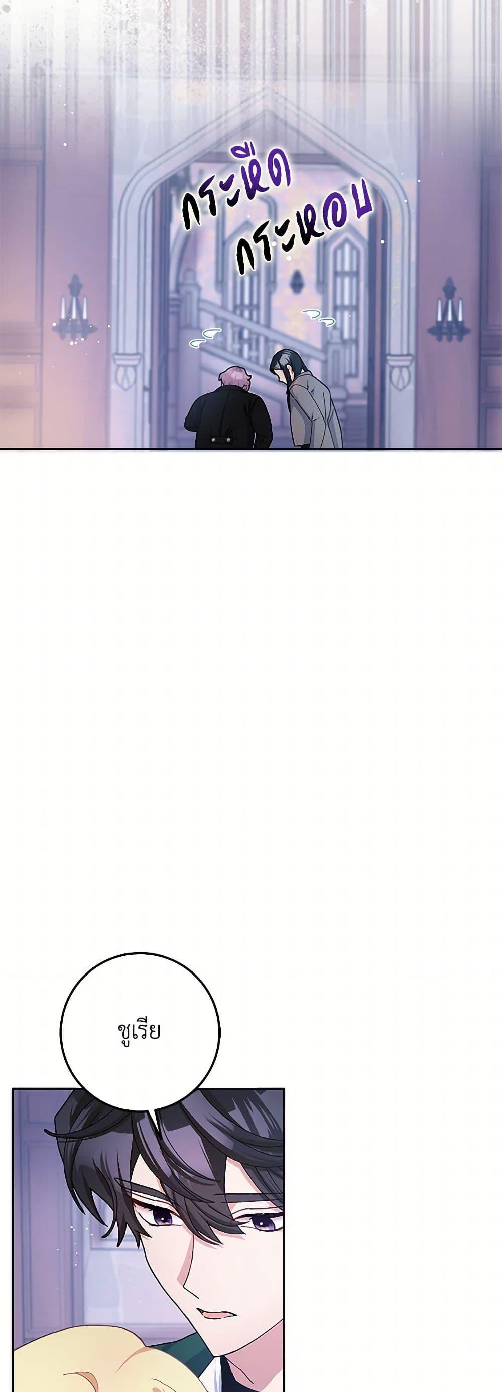 Manga-lc-com อ่านมังงะ อ่านการ์ตูน ออนไลน์ ฟรี Please Marry Me Again! ตอนที่ 1 2 3 4 5 6 7 8 9 10 11 12 13 14 ฟรี ไม่มีโฆษณา Manga-lc - อ่าน มังงะ อ่าน การ์ตูน ออนไลน์ อ่านมังงะ ฟรี