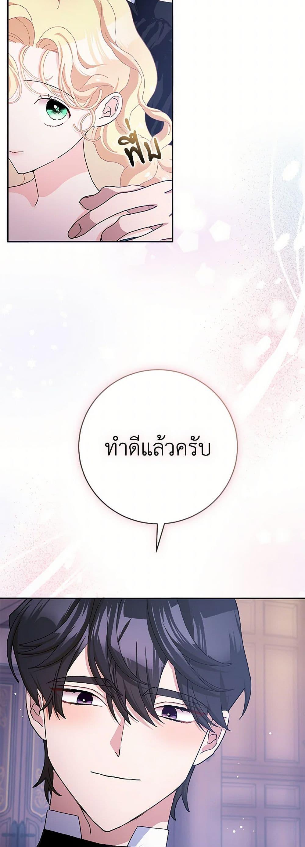 Manga-lc-com อ่านมังงะ อ่านการ์ตูน ออนไลน์ ฟรี Please Marry Me Again! ตอนที่ 1 2 3 4 5 6 7 8 9 10 11 12 13 14 ฟรี ไม่มีโฆษณา Manga-lc - อ่าน มังงะ อ่าน การ์ตูน ออนไลน์ อ่านมังงะ ฟรี
