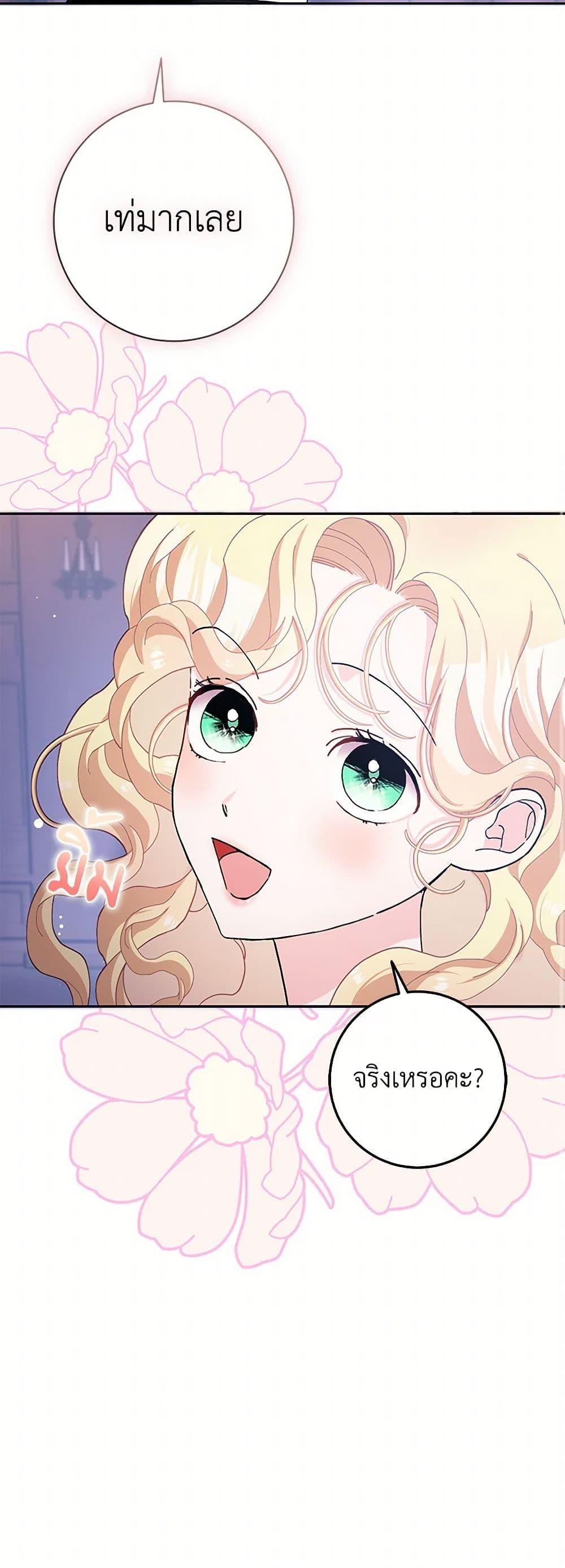 Manga-lc-com อ่านมังงะ อ่านการ์ตูน ออนไลน์ ฟรี Please Marry Me Again! ตอนที่ 1 2 3 4 5 6 7 8 9 10 11 12 13 14 ฟรี ไม่มีโฆษณา Manga-lc - อ่าน มังงะ อ่าน การ์ตูน ออนไลน์ อ่านมังงะ ฟรี