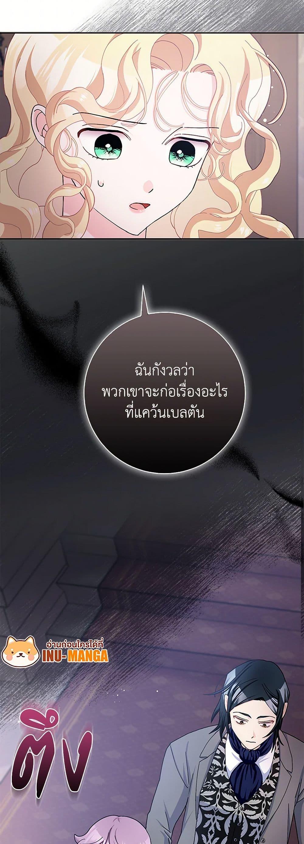 Manga-lc-com อ่านมังงะ อ่านการ์ตูน ออนไลน์ ฟรี Please Marry Me Again! ตอนที่ 1 2 3 4 5 6 7 8 9 10 11 12 13 14 ฟรี ไม่มีโฆษณา Manga-lc - อ่าน มังงะ อ่าน การ์ตูน ออนไลน์ อ่านมังงะ ฟรี