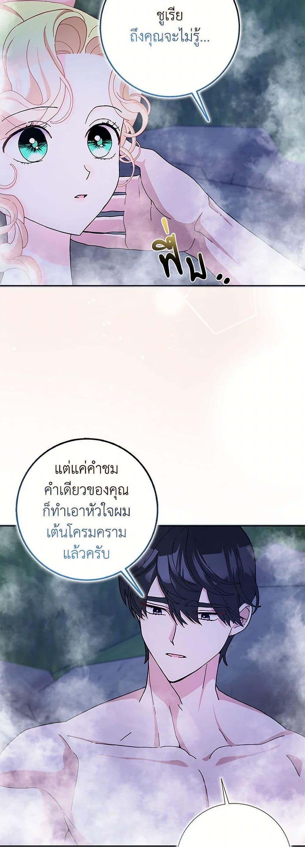 Manga-lc-com อ่านมังงะ อ่านการ์ตูน ออนไลน์ ฟรี Please Marry Me Again! ตอนที่ 1 2 3 4 5 6 7 8 9 10 11 12 13 14 ฟรี ไม่มีโฆษณา Manga-lc - อ่าน มังงะ อ่าน การ์ตูน ออนไลน์ อ่านมังงะ ฟรี