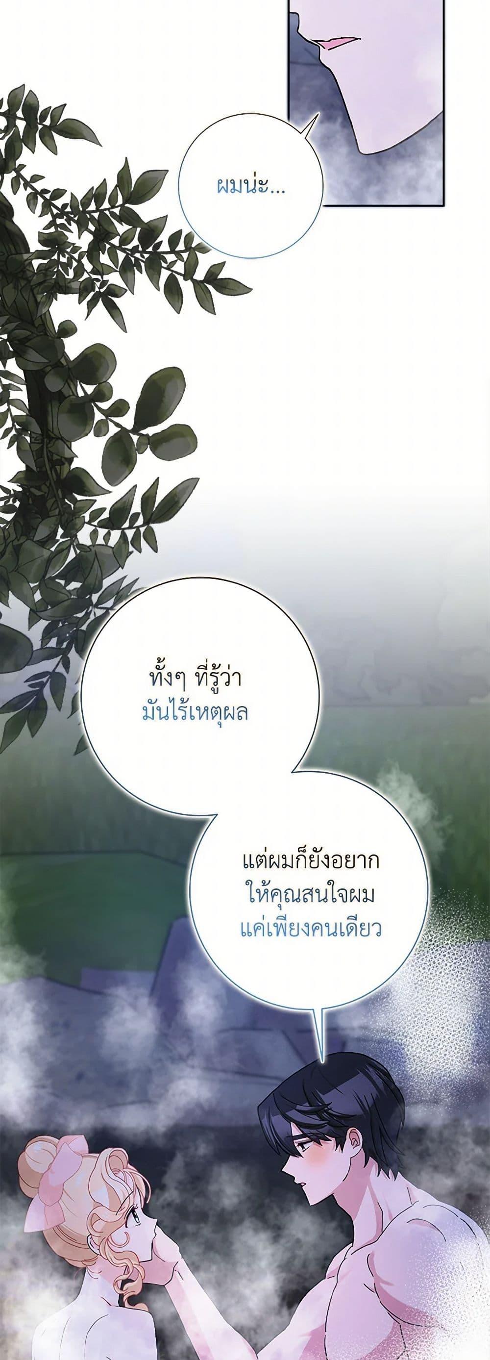 Manga-lc-com อ่านมังงะ อ่านการ์ตูน ออนไลน์ ฟรี Please Marry Me Again! ตอนที่ 1 2 3 4 5 6 7 8 9 10 11 12 13 14 ฟรี ไม่มีโฆษณา Manga-lc - อ่าน มังงะ อ่าน การ์ตูน ออนไลน์ อ่านมังงะ ฟรี