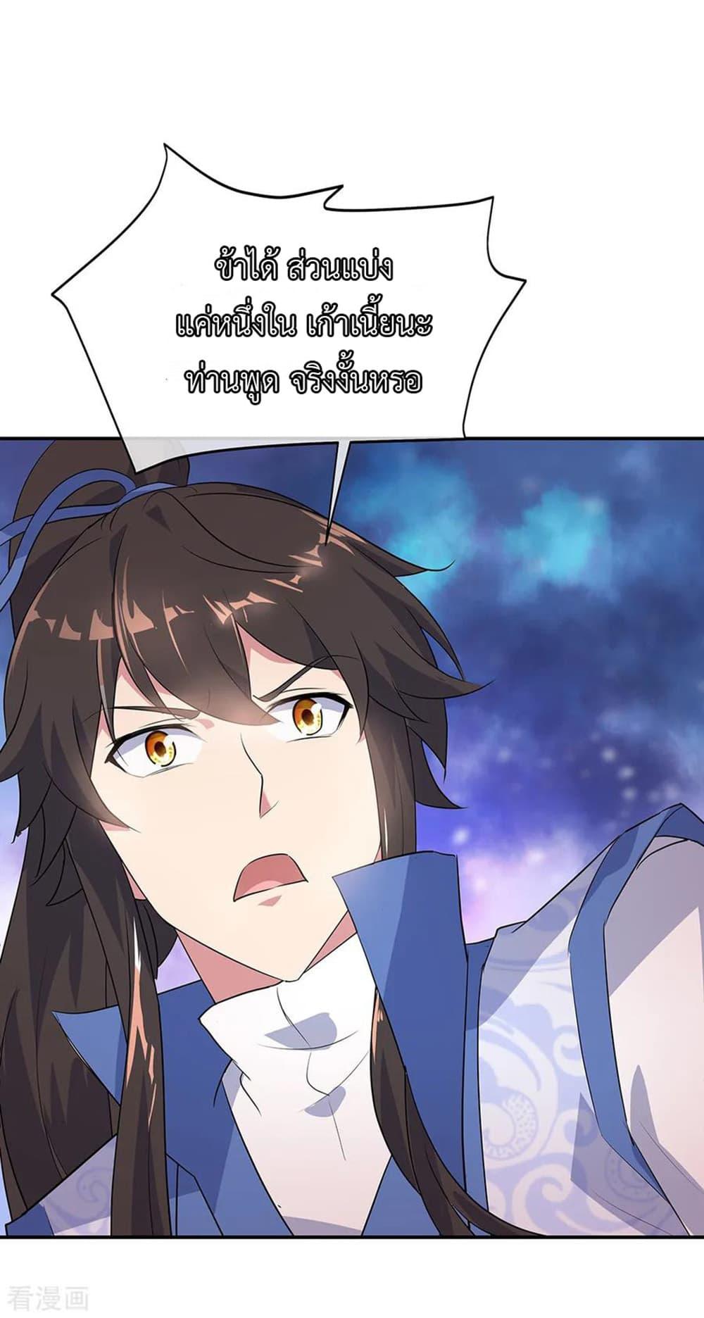 Manga-lc-com อ่านมังงะ อ่านการ์ตูน ออนไลน์ ฟรี Peerless Battle Spirit (Tian Cang Zi Dongman) ตอนที่ 1 2 3 4 5 6 7 8 9 10 11 12 13 14 ฟรี ไม่มีโฆษณา Manga-lc - อ่าน มังงะ อ่าน การ์ตูน ออนไลน์ อ่านมังงะ ฟรี