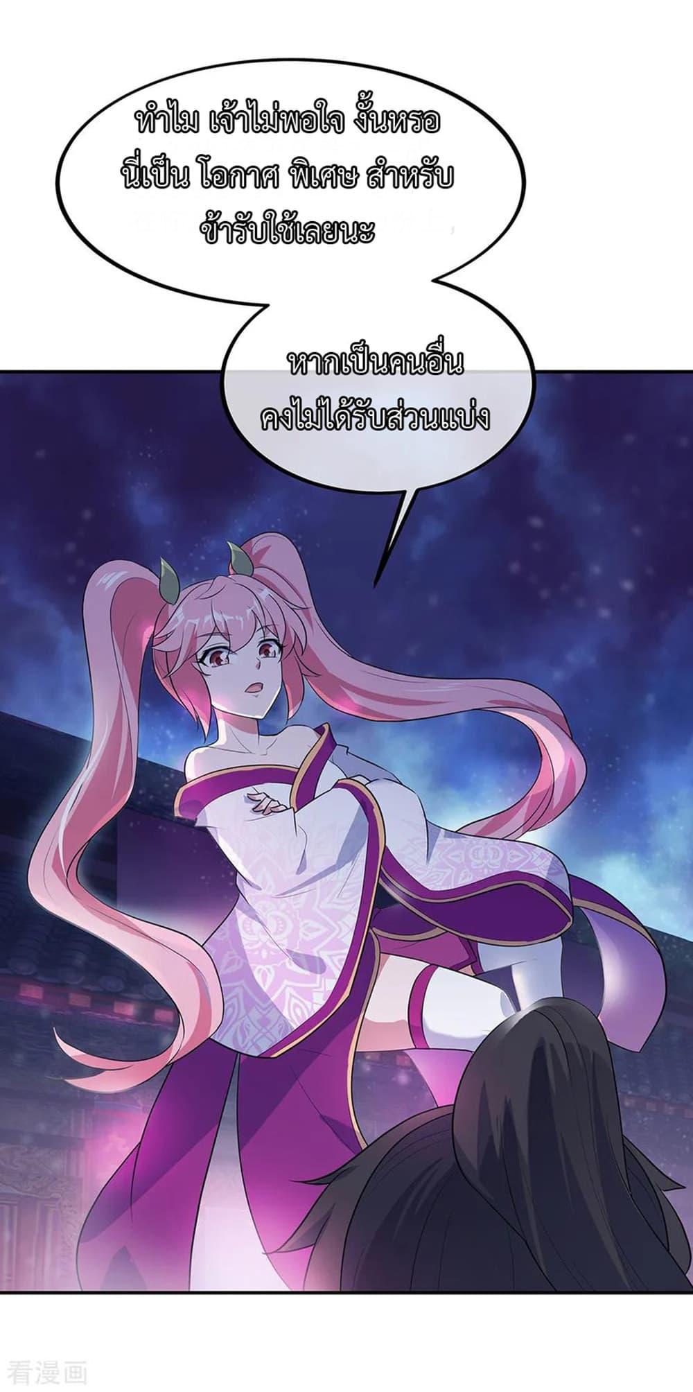 Manga-lc-com อ่านมังงะ อ่านการ์ตูน ออนไลน์ ฟรี Peerless Battle Spirit (Tian Cang Zi Dongman) ตอนที่ 1 2 3 4 5 6 7 8 9 10 11 12 13 14 ฟรี ไม่มีโฆษณา Manga-lc - อ่าน มังงะ อ่าน การ์ตูน ออนไลน์ อ่านมังงะ ฟรี