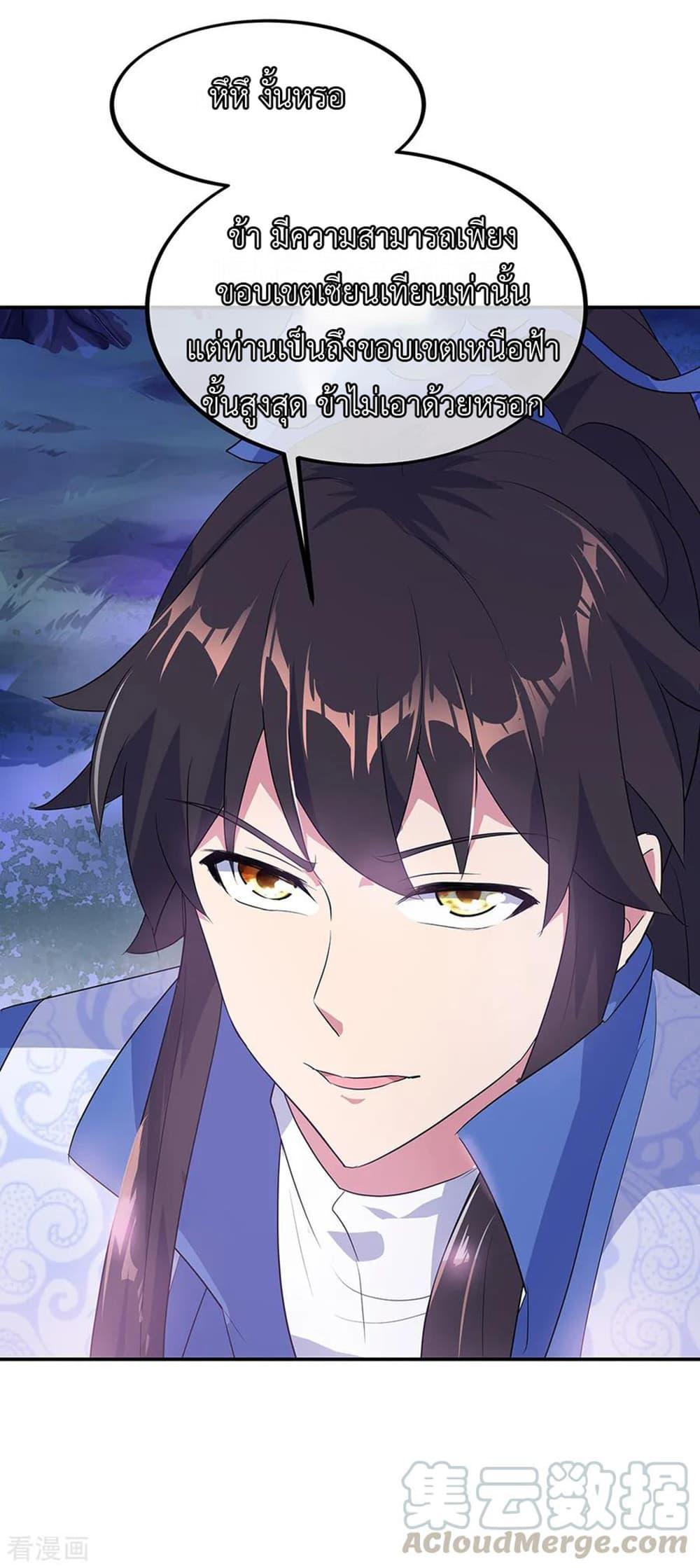 Manga-lc-com อ่านมังงะ อ่านการ์ตูน ออนไลน์ ฟรี Peerless Battle Spirit (Tian Cang Zi Dongman) ตอนที่ 1 2 3 4 5 6 7 8 9 10 11 12 13 14 ฟรี ไม่มีโฆษณา Manga-lc - อ่าน มังงะ อ่าน การ์ตูน ออนไลน์ อ่านมังงะ ฟรี