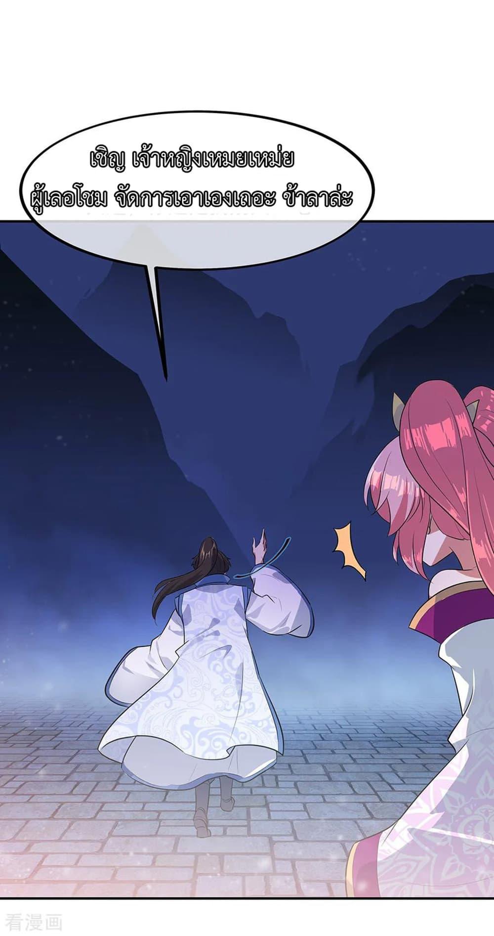 Manga-lc-com อ่านมังงะ อ่านการ์ตูน ออนไลน์ ฟรี Peerless Battle Spirit (Tian Cang Zi Dongman) ตอนที่ 1 2 3 4 5 6 7 8 9 10 11 12 13 14 ฟรี ไม่มีโฆษณา Manga-lc - อ่าน มังงะ อ่าน การ์ตูน ออนไลน์ อ่านมังงะ ฟรี