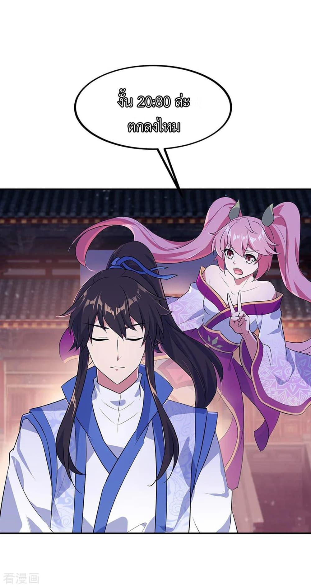 Manga-lc-com อ่านมังงะ อ่านการ์ตูน ออนไลน์ ฟรี Peerless Battle Spirit (Tian Cang Zi Dongman) ตอนที่ 1 2 3 4 5 6 7 8 9 10 11 12 13 14 ฟรี ไม่มีโฆษณา Manga-lc - อ่าน มังงะ อ่าน การ์ตูน ออนไลน์ อ่านมังงะ ฟรี