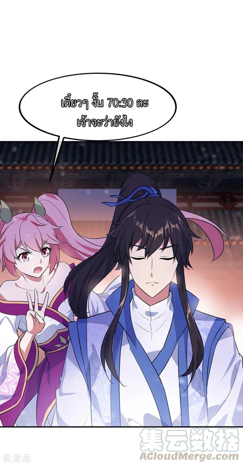 Manga-lc-com อ่านมังงะ อ่านการ์ตูน ออนไลน์ ฟรี Peerless Battle Spirit (Tian Cang Zi Dongman) ตอนที่ 1 2 3 4 5 6 7 8 9 10 11 12 13 14 ฟรี ไม่มีโฆษณา Manga-lc - อ่าน มังงะ อ่าน การ์ตูน ออนไลน์ อ่านมังงะ ฟรี