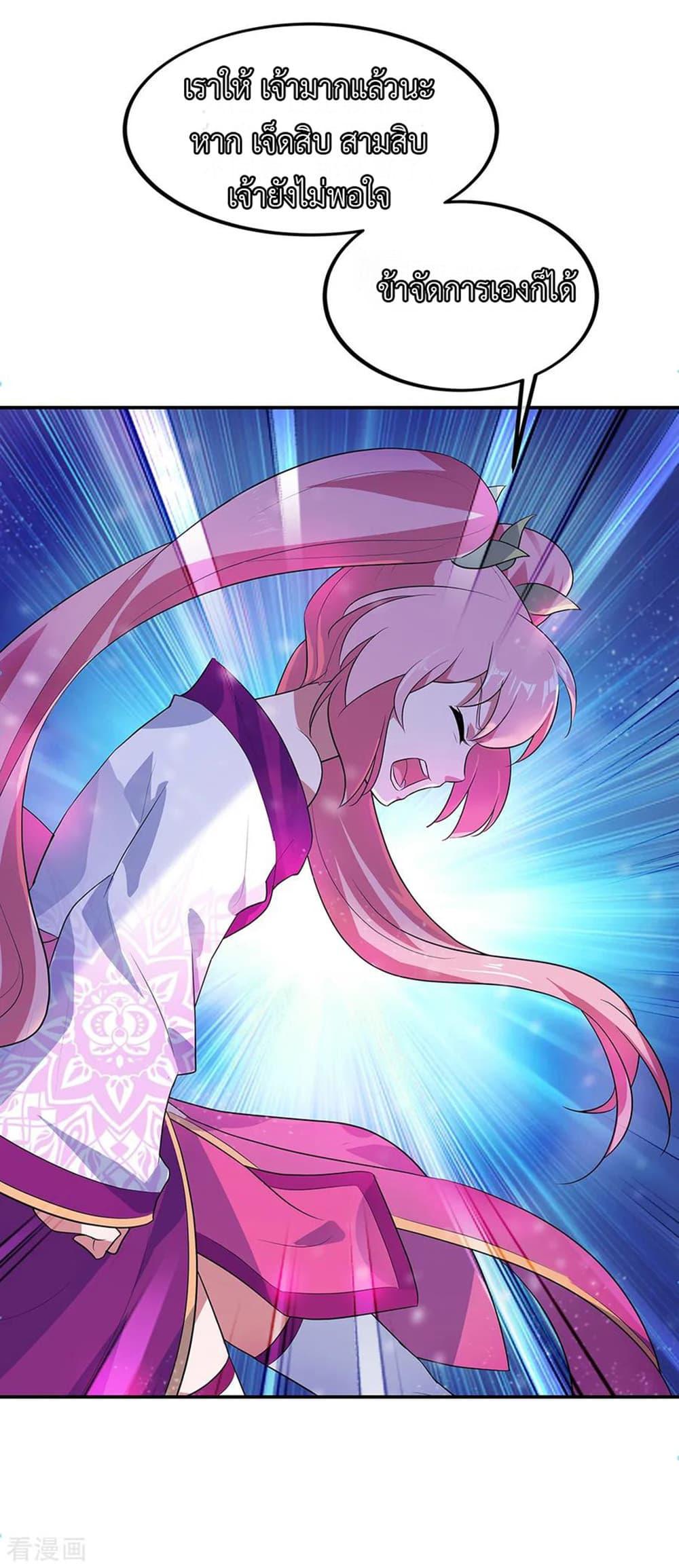 Manga-lc-com อ่านมังงะ อ่านการ์ตูน ออนไลน์ ฟรี Peerless Battle Spirit (Tian Cang Zi Dongman) ตอนที่ 1 2 3 4 5 6 7 8 9 10 11 12 13 14 ฟรี ไม่มีโฆษณา Manga-lc - อ่าน มังงะ อ่าน การ์ตูน ออนไลน์ อ่านมังงะ ฟรี