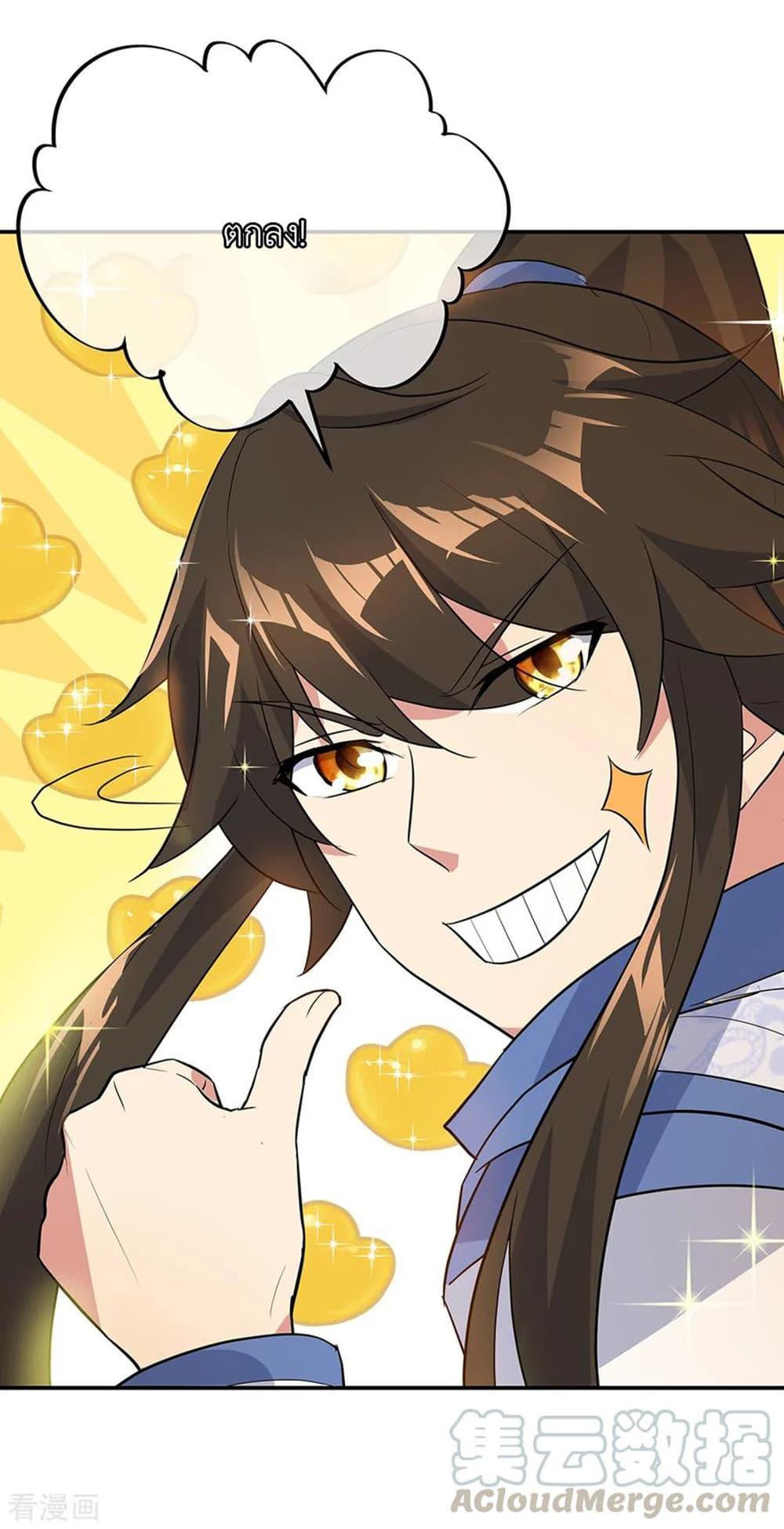 Manga-lc-com อ่านมังงะ อ่านการ์ตูน ออนไลน์ ฟรี Peerless Battle Spirit (Tian Cang Zi Dongman) ตอนที่ 1 2 3 4 5 6 7 8 9 10 11 12 13 14 ฟรี ไม่มีโฆษณา Manga-lc - อ่าน มังงะ อ่าน การ์ตูน ออนไลน์ อ่านมังงะ ฟรี