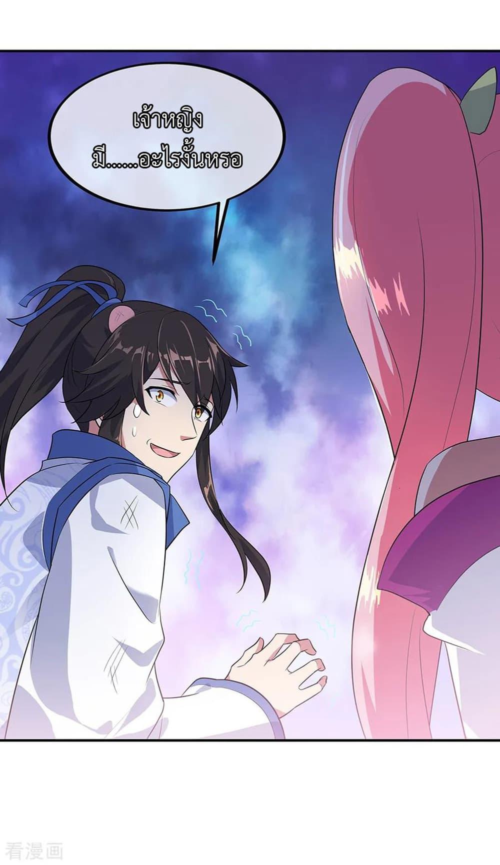 Manga-lc-com อ่านมังงะ อ่านการ์ตูน ออนไลน์ ฟรี Peerless Battle Spirit (Tian Cang Zi Dongman) ตอนที่ 1 2 3 4 5 6 7 8 9 10 11 12 13 14 ฟรี ไม่มีโฆษณา Manga-lc - อ่าน มังงะ อ่าน การ์ตูน ออนไลน์ อ่านมังงะ ฟรี