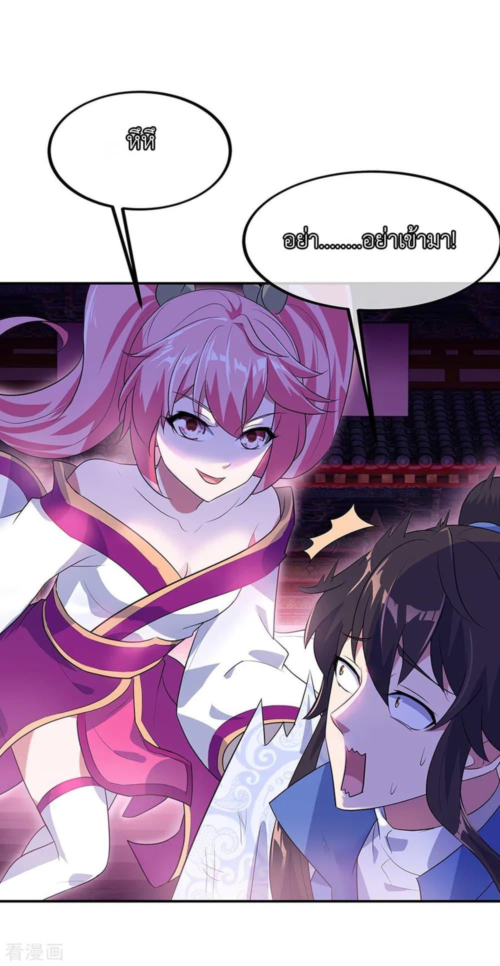 Manga-lc-com อ่านมังงะ อ่านการ์ตูน ออนไลน์ ฟรี Peerless Battle Spirit (Tian Cang Zi Dongman) ตอนที่ 1 2 3 4 5 6 7 8 9 10 11 12 13 14 ฟรี ไม่มีโฆษณา Manga-lc - อ่าน มังงะ อ่าน การ์ตูน ออนไลน์ อ่านมังงะ ฟรี