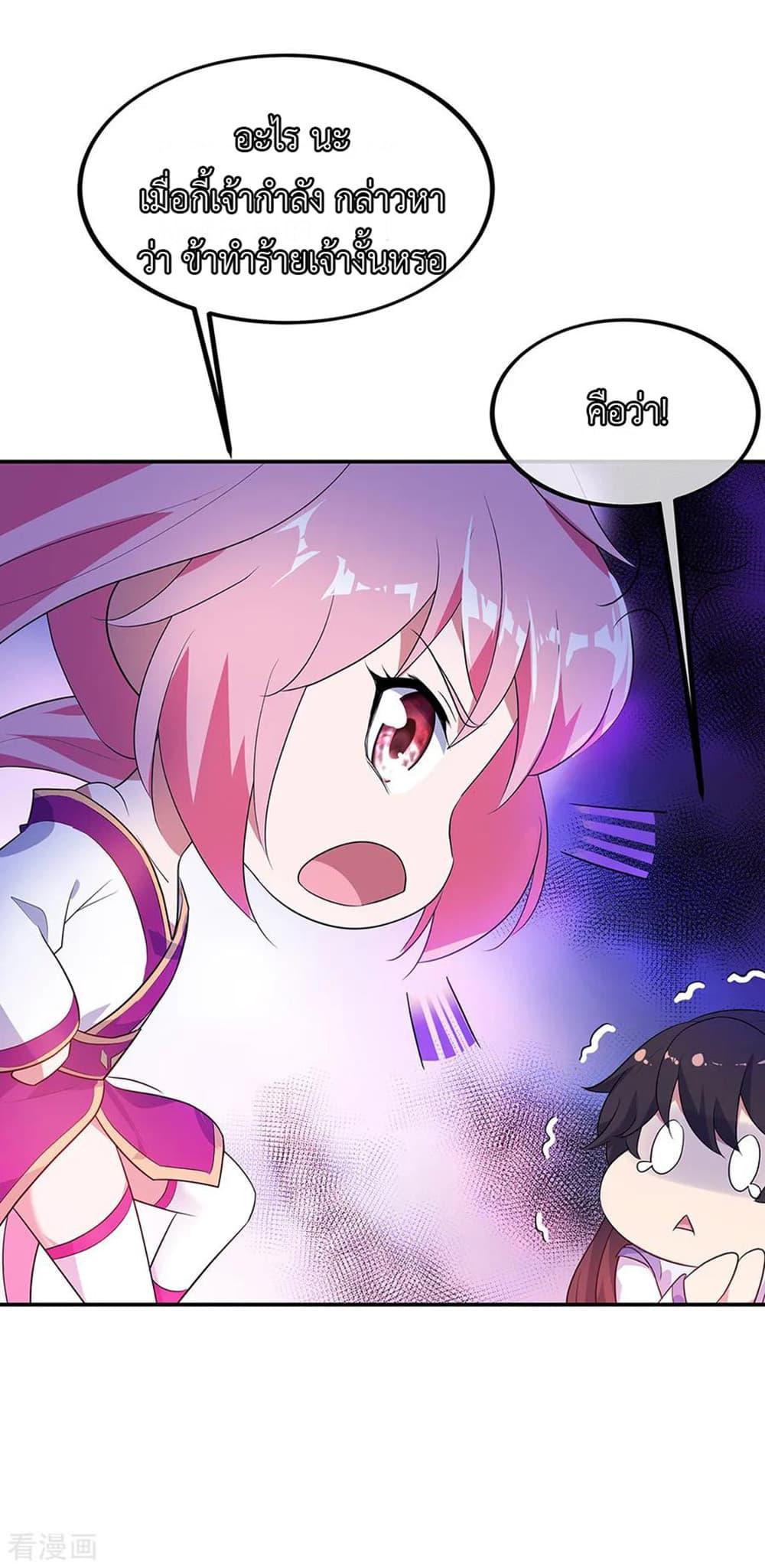 Manga-lc-com อ่านมังงะ อ่านการ์ตูน ออนไลน์ ฟรี Peerless Battle Spirit (Tian Cang Zi Dongman) ตอนที่ 1 2 3 4 5 6 7 8 9 10 11 12 13 14 ฟรี ไม่มีโฆษณา Manga-lc - อ่าน มังงะ อ่าน การ์ตูน ออนไลน์ อ่านมังงะ ฟรี