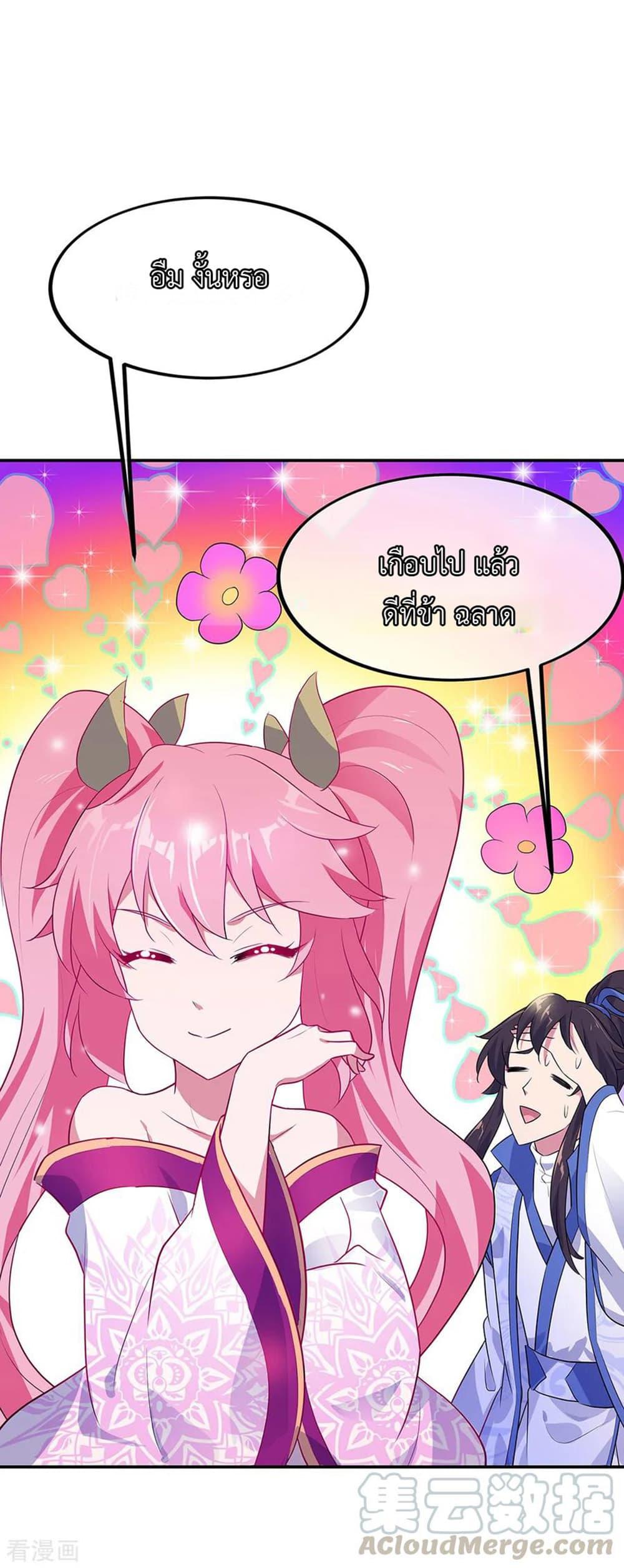 Manga-lc-com อ่านมังงะ อ่านการ์ตูน ออนไลน์ ฟรี Peerless Battle Spirit (Tian Cang Zi Dongman) ตอนที่ 1 2 3 4 5 6 7 8 9 10 11 12 13 14 ฟรี ไม่มีโฆษณา Manga-lc - อ่าน มังงะ อ่าน การ์ตูน ออนไลน์ อ่านมังงะ ฟรี