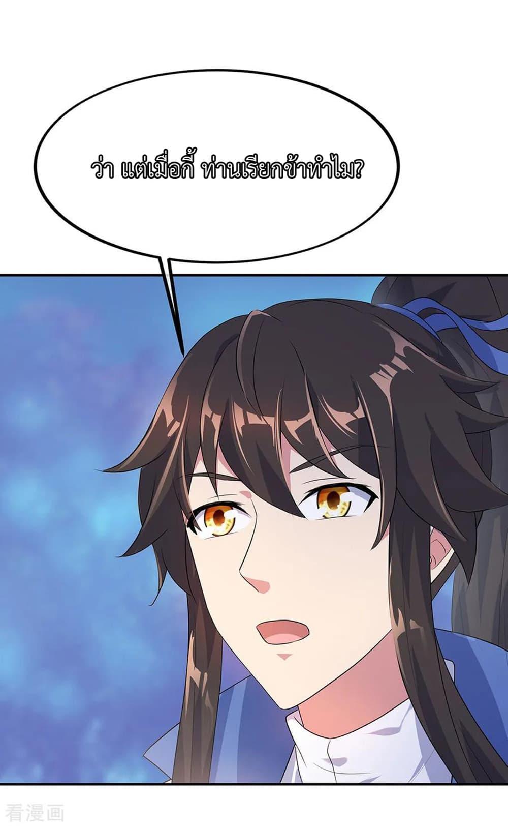 Manga-lc-com อ่านมังงะ อ่านการ์ตูน ออนไลน์ ฟรี Peerless Battle Spirit (Tian Cang Zi Dongman) ตอนที่ 1 2 3 4 5 6 7 8 9 10 11 12 13 14 ฟรี ไม่มีโฆษณา Manga-lc - อ่าน มังงะ อ่าน การ์ตูน ออนไลน์ อ่านมังงะ ฟรี