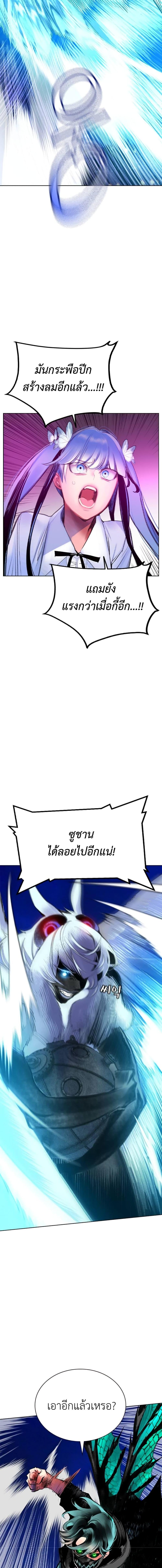 Manga-lc-com อ่านมังงะ อ่านการ์ตูน ออนไลน์ ฟรี Jungle Juice SS2 ตอนที่ 1 2 3 4 5 6 7 8 9 10 11 12 13 14 ฟรี ไม่มีโฆษณา Manga-lc - อ่าน มังงะ อ่าน การ์ตูน ออนไลน์ อ่านมังงะ ฟรี