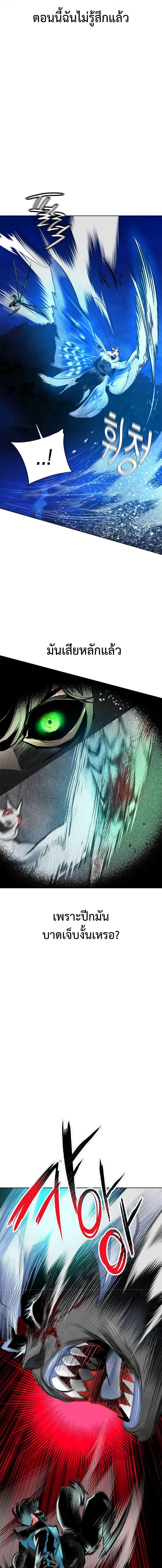 Manga-lc-com อ่านมังงะ อ่านการ์ตูน ออนไลน์ ฟรี Jungle Juice SS2 ตอนที่ 1 2 3 4 5 6 7 8 9 10 11 12 13 14 ฟรี ไม่มีโฆษณา Manga-lc - อ่าน มังงะ อ่าน การ์ตูน ออนไลน์ อ่านมังงะ ฟรี