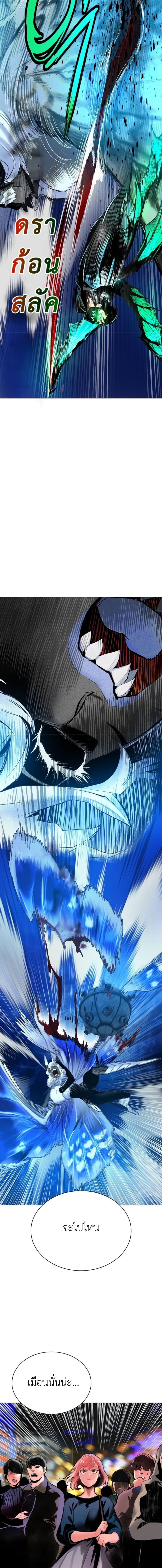 Manga-lc-com อ่านมังงะ อ่านการ์ตูน ออนไลน์ ฟรี Jungle Juice SS2 ตอนที่ 1 2 3 4 5 6 7 8 9 10 11 12 13 14 ฟรี ไม่มีโฆษณา Manga-lc - อ่าน มังงะ อ่าน การ์ตูน ออนไลน์ อ่านมังงะ ฟรี