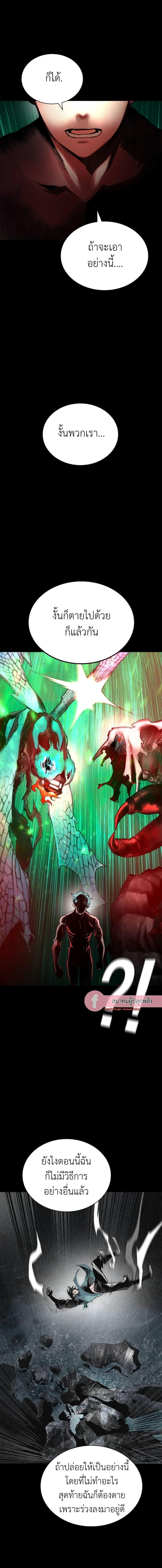 Manga-lc-com อ่านมังงะ อ่านการ์ตูน ออนไลน์ ฟรี Jungle Juice SS2 ตอนที่ 1 2 3 4 5 6 7 8 9 10 11 12 13 14 ฟรี ไม่มีโฆษณา Manga-lc - อ่าน มังงะ อ่าน การ์ตูน ออนไลน์ อ่านมังงะ ฟรี