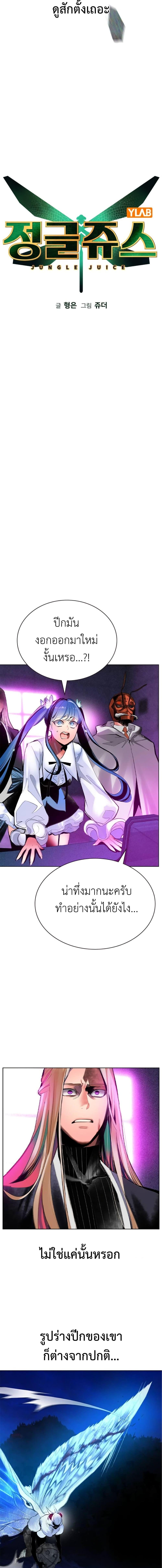 Manga-lc-com อ่านมังงะ อ่านการ์ตูน ออนไลน์ ฟรี Jungle Juice SS2 ตอนที่ 1 2 3 4 5 6 7 8 9 10 11 12 13 14 ฟรี ไม่มีโฆษณา Manga-lc - อ่าน มังงะ อ่าน การ์ตูน ออนไลน์ อ่านมังงะ ฟรี