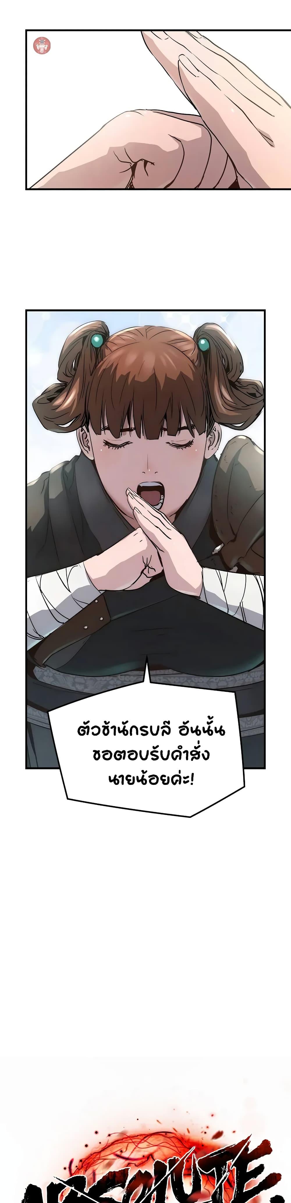 Manga-lc-com อ่านมังงะ อ่านการ์ตูน ออนไลน์ ฟรี Absolute Regression ตอนที่ 1 2 3 4 5 6 7 8 9 10 11 12 13 14 ฟรี ไม่มีโฆษณา Manga-lc - อ่าน มังงะ อ่าน การ์ตูน ออนไลน์ อ่านมังงะ ฟรี