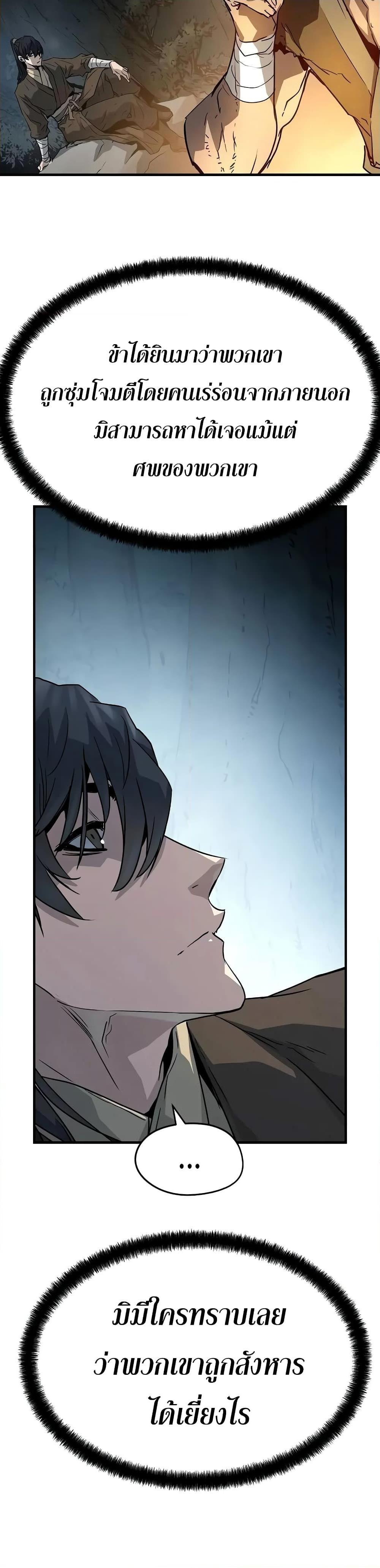 Manga-lc-com อ่านมังงะ อ่านการ์ตูน ออนไลน์ ฟรี Absolute Regression ตอนที่ 1 2 3 4 5 6 7 8 9 10 11 12 13 14 ฟรี ไม่มีโฆษณา Manga-lc - อ่าน มังงะ อ่าน การ์ตูน ออนไลน์ อ่านมังงะ ฟรี