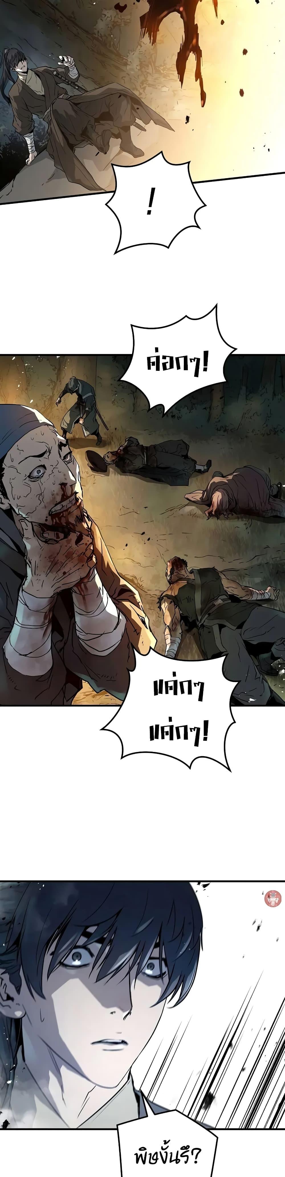 Manga-lc-com อ่านมังงะ อ่านการ์ตูน ออนไลน์ ฟรี Absolute Regression ตอนที่ 1 2 3 4 5 6 7 8 9 10 11 12 13 14 ฟรี ไม่มีโฆษณา Manga-lc - อ่าน มังงะ อ่าน การ์ตูน ออนไลน์ อ่านมังงะ ฟรี