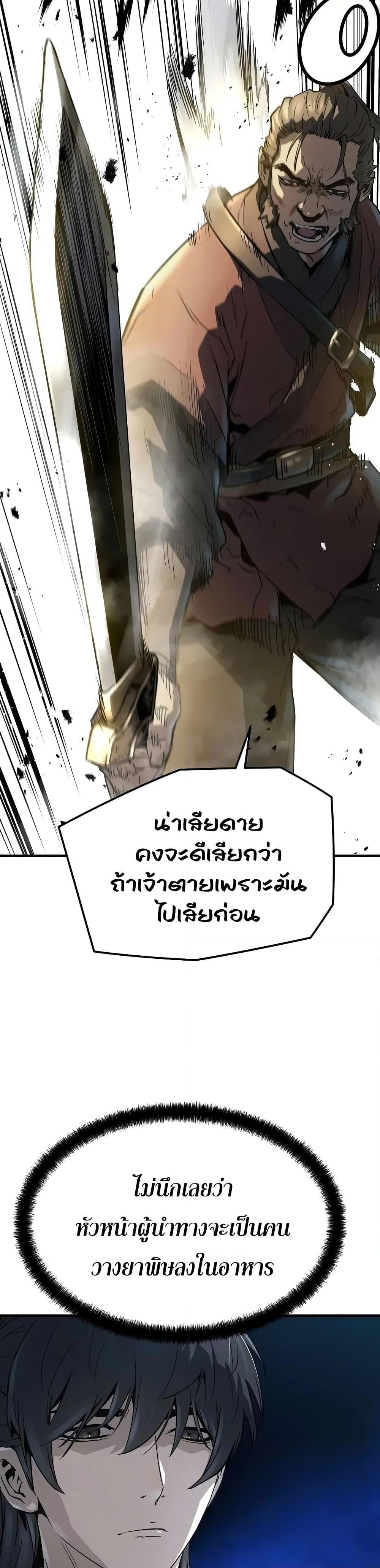 Manga-lc-com อ่านมังงะ อ่านการ์ตูน ออนไลน์ ฟรี Absolute Regression ตอนที่ 1 2 3 4 5 6 7 8 9 10 11 12 13 14 ฟรี ไม่มีโฆษณา Manga-lc - อ่าน มังงะ อ่าน การ์ตูน ออนไลน์ อ่านมังงะ ฟรี