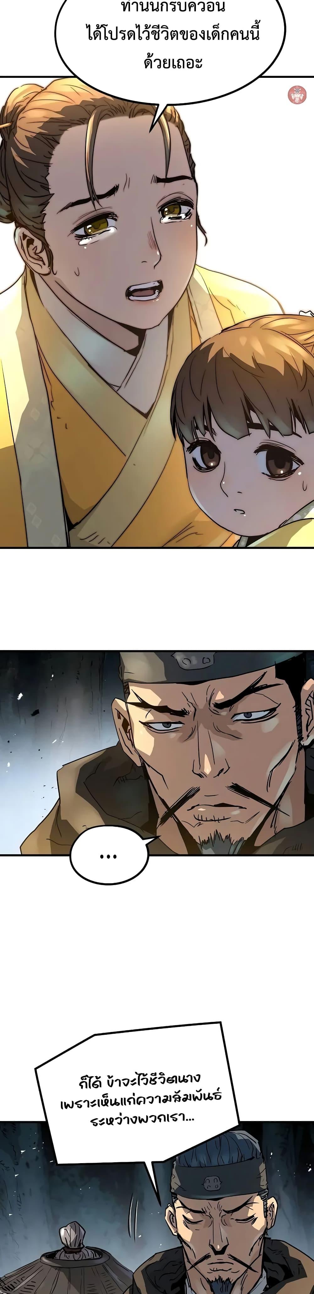 Manga-lc-com อ่านมังงะ อ่านการ์ตูน ออนไลน์ ฟรี Absolute Regression ตอนที่ 1 2 3 4 5 6 7 8 9 10 11 12 13 14 ฟรี ไม่มีโฆษณา Manga-lc - อ่าน มังงะ อ่าน การ์ตูน ออนไลน์ อ่านมังงะ ฟรี