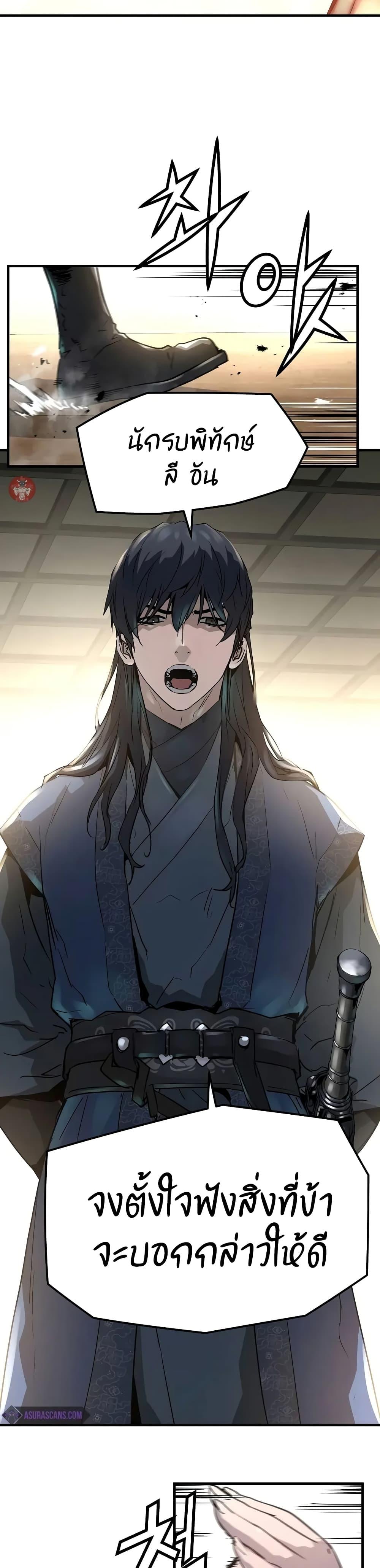 Manga-lc-com อ่านมังงะ อ่านการ์ตูน ออนไลน์ ฟรี Absolute Regression ตอนที่ 1 2 3 4 5 6 7 8 9 10 11 12 13 14 ฟรี ไม่มีโฆษณา Manga-lc - อ่าน มังงะ อ่าน การ์ตูน ออนไลน์ อ่านมังงะ ฟรี