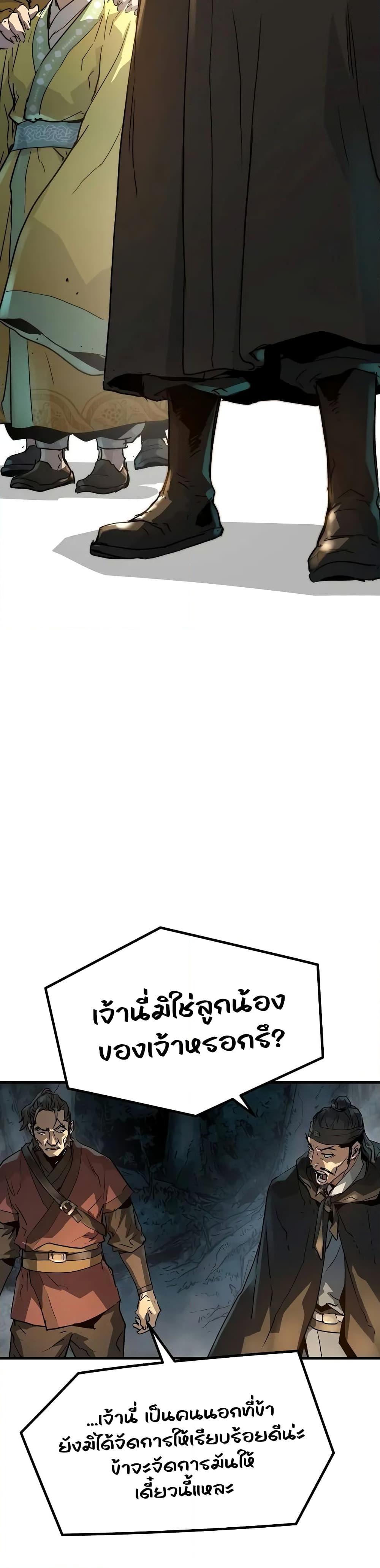 Manga-lc-com อ่านมังงะ อ่านการ์ตูน ออนไลน์ ฟรี Absolute Regression ตอนที่ 1 2 3 4 5 6 7 8 9 10 11 12 13 14 ฟรี ไม่มีโฆษณา Manga-lc - อ่าน มังงะ อ่าน การ์ตูน ออนไลน์ อ่านมังงะ ฟรี