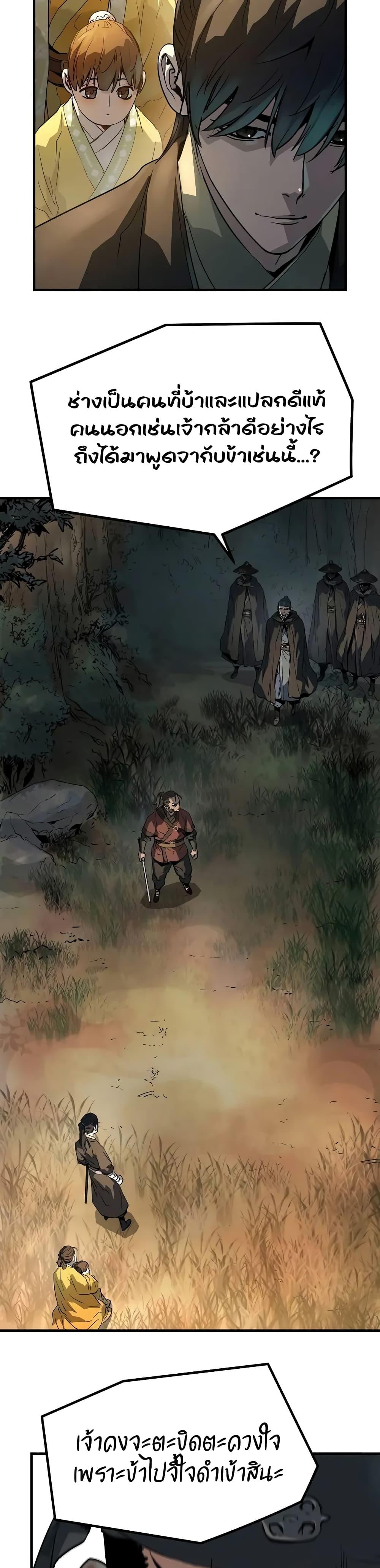 Manga-lc-com อ่านมังงะ อ่านการ์ตูน ออนไลน์ ฟรี Absolute Regression ตอนที่ 1 2 3 4 5 6 7 8 9 10 11 12 13 14 ฟรี ไม่มีโฆษณา Manga-lc - อ่าน มังงะ อ่าน การ์ตูน ออนไลน์ อ่านมังงะ ฟรี