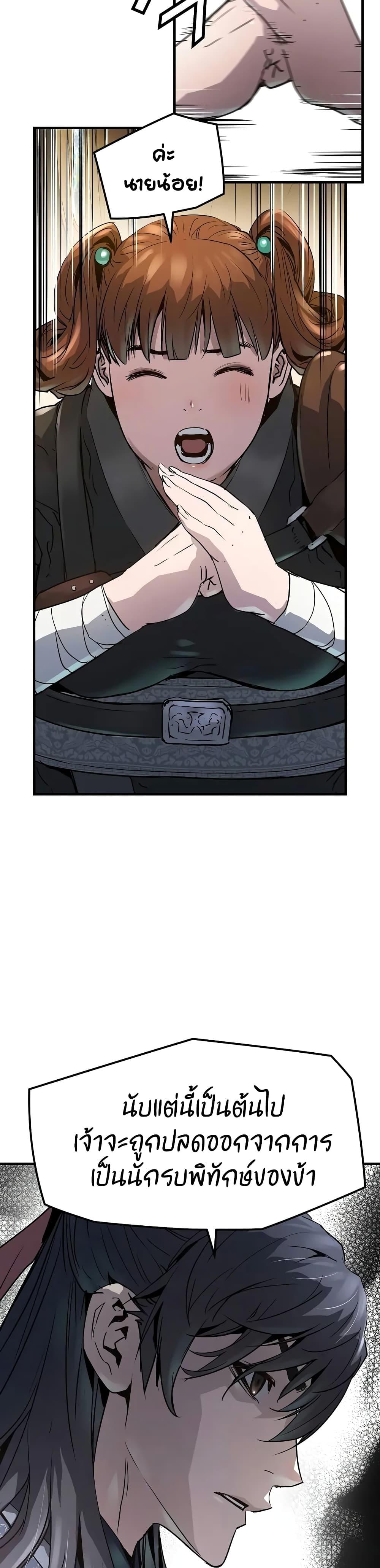 Manga-lc-com อ่านมังงะ อ่านการ์ตูน ออนไลน์ ฟรี Absolute Regression ตอนที่ 1 2 3 4 5 6 7 8 9 10 11 12 13 14 ฟรี ไม่มีโฆษณา Manga-lc - อ่าน มังงะ อ่าน การ์ตูน ออนไลน์ อ่านมังงะ ฟรี