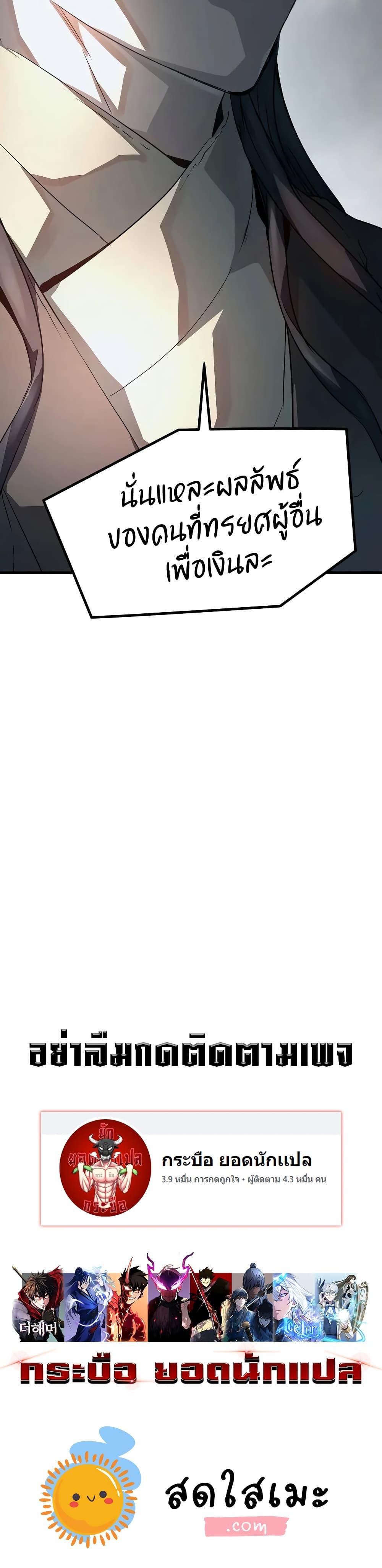 Manga-lc-com อ่านมังงะ อ่านการ์ตูน ออนไลน์ ฟรี Absolute Regression ตอนที่ 1 2 3 4 5 6 7 8 9 10 11 12 13 14 ฟรี ไม่มีโฆษณา Manga-lc - อ่าน มังงะ อ่าน การ์ตูน ออนไลน์ อ่านมังงะ ฟรี