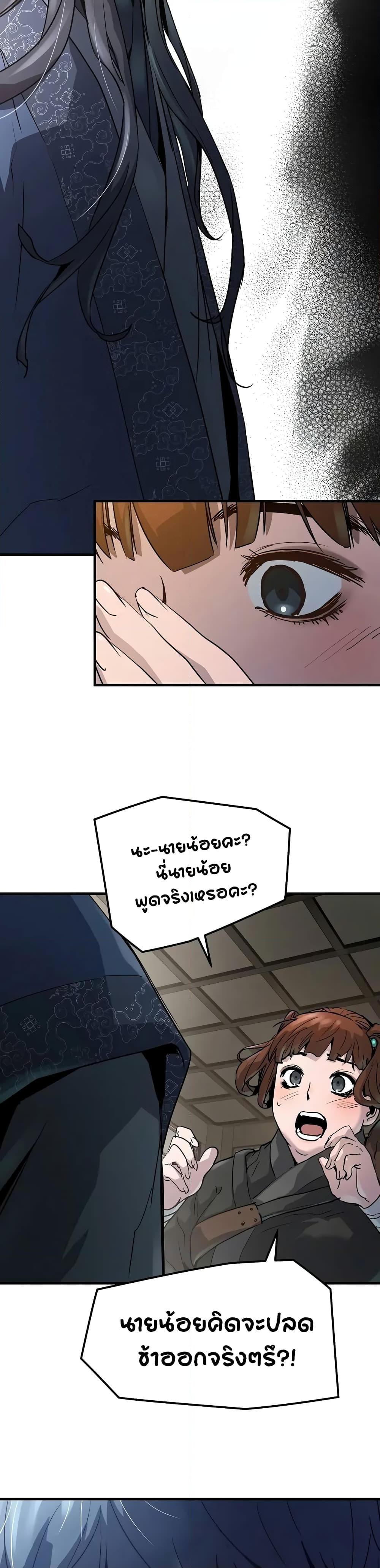 Manga-lc-com อ่านมังงะ อ่านการ์ตูน ออนไลน์ ฟรี Absolute Regression ตอนที่ 1 2 3 4 5 6 7 8 9 10 11 12 13 14 ฟรี ไม่มีโฆษณา Manga-lc - อ่าน มังงะ อ่าน การ์ตูน ออนไลน์ อ่านมังงะ ฟรี