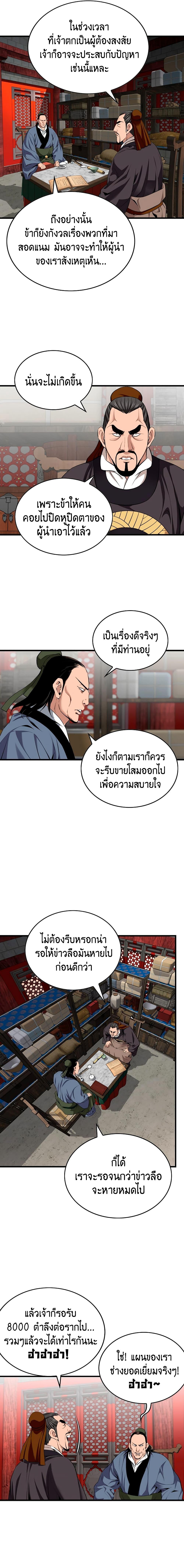 Manga-lc-com อ่านมังงะ อ่านการ์ตูน ออนไลน์ ฟรี The World’s Best Sect of Dependency ตอนที่ 1 2 3 4 5 6 7 8 9 10 11 12 13 14 ฟรี ไม่มีโฆษณา Manga-lc - อ่าน มังงะ อ่าน การ์ตูน ออนไลน์ อ่านมังงะ ฟรี