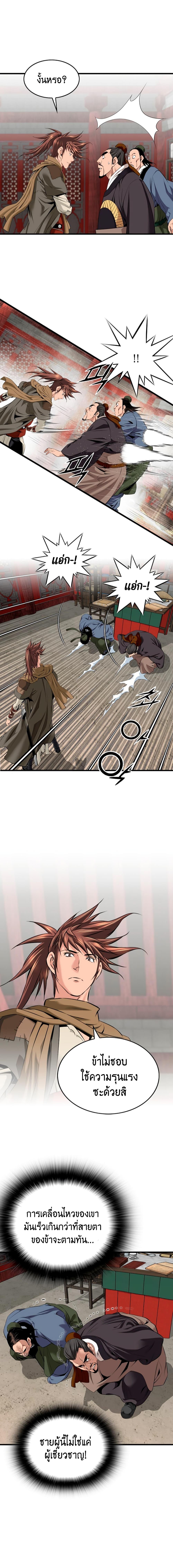 Manga-lc-com อ่านมังงะ อ่านการ์ตูน ออนไลน์ ฟรี The World’s Best Sect of Dependency ตอนที่ 1 2 3 4 5 6 7 8 9 10 11 12 13 14 ฟรี ไม่มีโฆษณา Manga-lc - อ่าน มังงะ อ่าน การ์ตูน ออนไลน์ อ่านมังงะ ฟรี