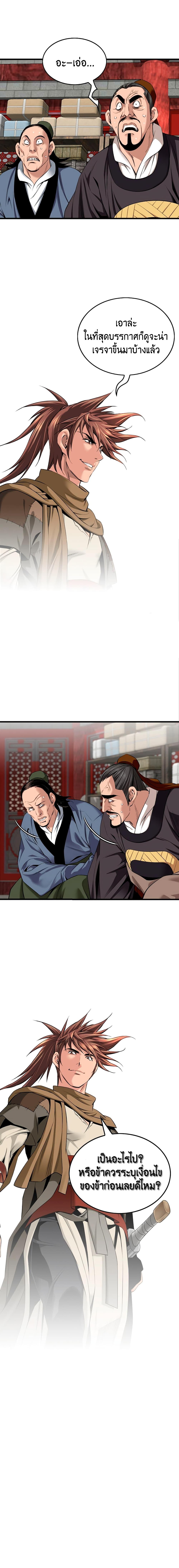 Manga-lc-com อ่านมังงะ อ่านการ์ตูน ออนไลน์ ฟรี The World’s Best Sect of Dependency ตอนที่ 1 2 3 4 5 6 7 8 9 10 11 12 13 14 ฟรี ไม่มีโฆษณา Manga-lc - อ่าน มังงะ อ่าน การ์ตูน ออนไลน์ อ่านมังงะ ฟรี