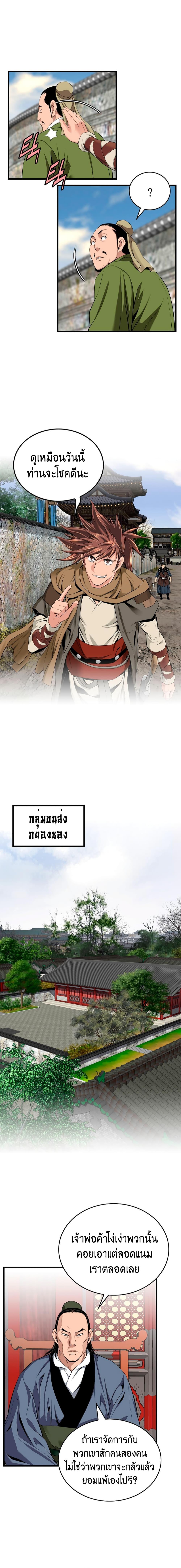 Manga-lc-com อ่านมังงะ อ่านการ์ตูน ออนไลน์ ฟรี The World’s Best Sect of Dependency ตอนที่ 1 2 3 4 5 6 7 8 9 10 11 12 13 14 ฟรี ไม่มีโฆษณา Manga-lc - อ่าน มังงะ อ่าน การ์ตูน ออนไลน์ อ่านมังงะ ฟรี