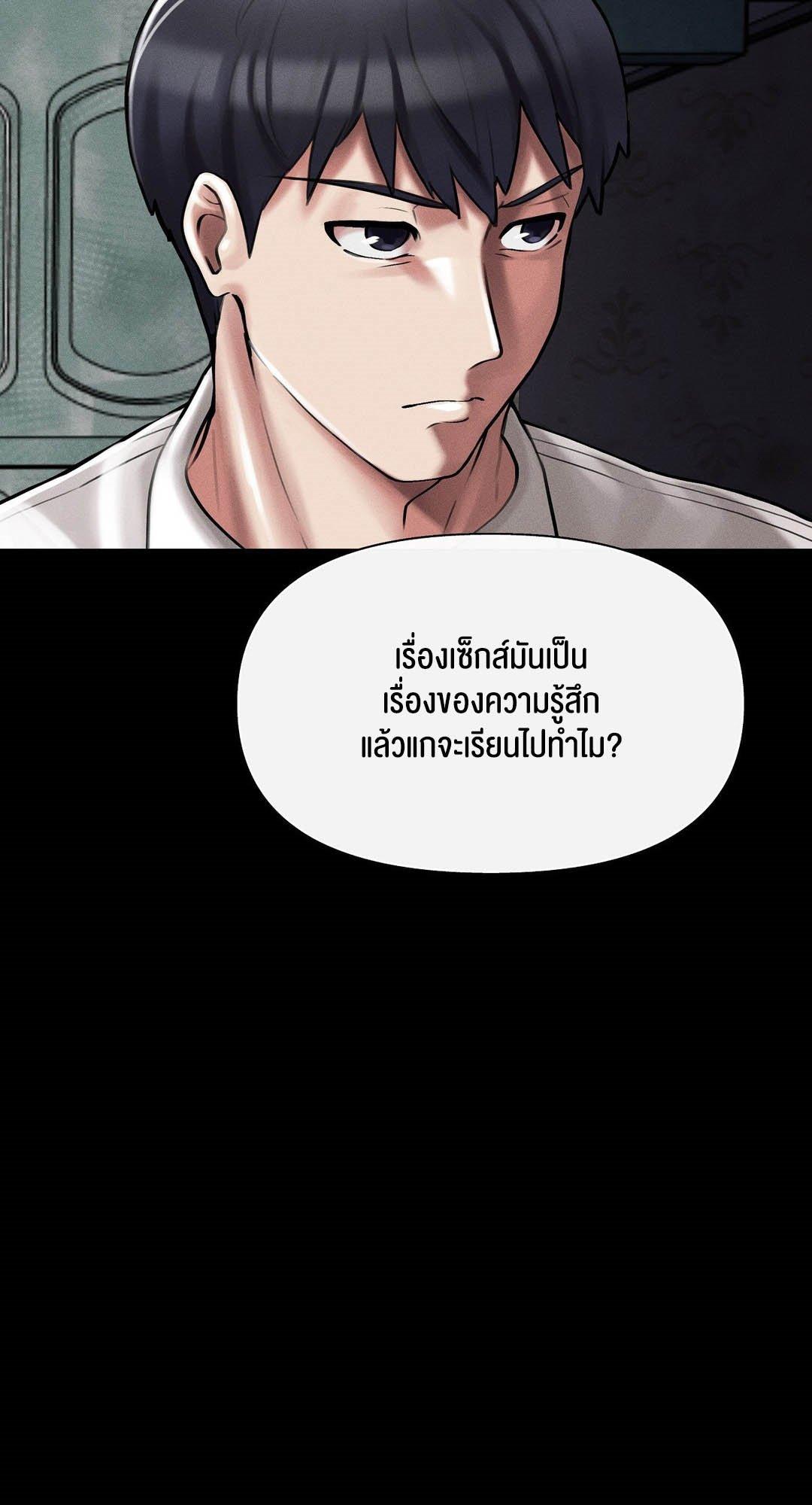 Doujin-Lc- อ่าน โดจิน มังฮวา เกาหลี ญี่ปุ่น จีน แปลไทย 69 University ตอนที่ 1 2 3 4 5 6 7 8 9 10 11 12 13 14 ฟรี ไม่มีโฆษณา อ่าน โดจิน Manhwa เกาหลี ญี่ปุ่น จีน เรามีครบ คัดมาให้เน้นๆ โดจิน 18+ รับประกันความฟินโดย  Doujin Lc