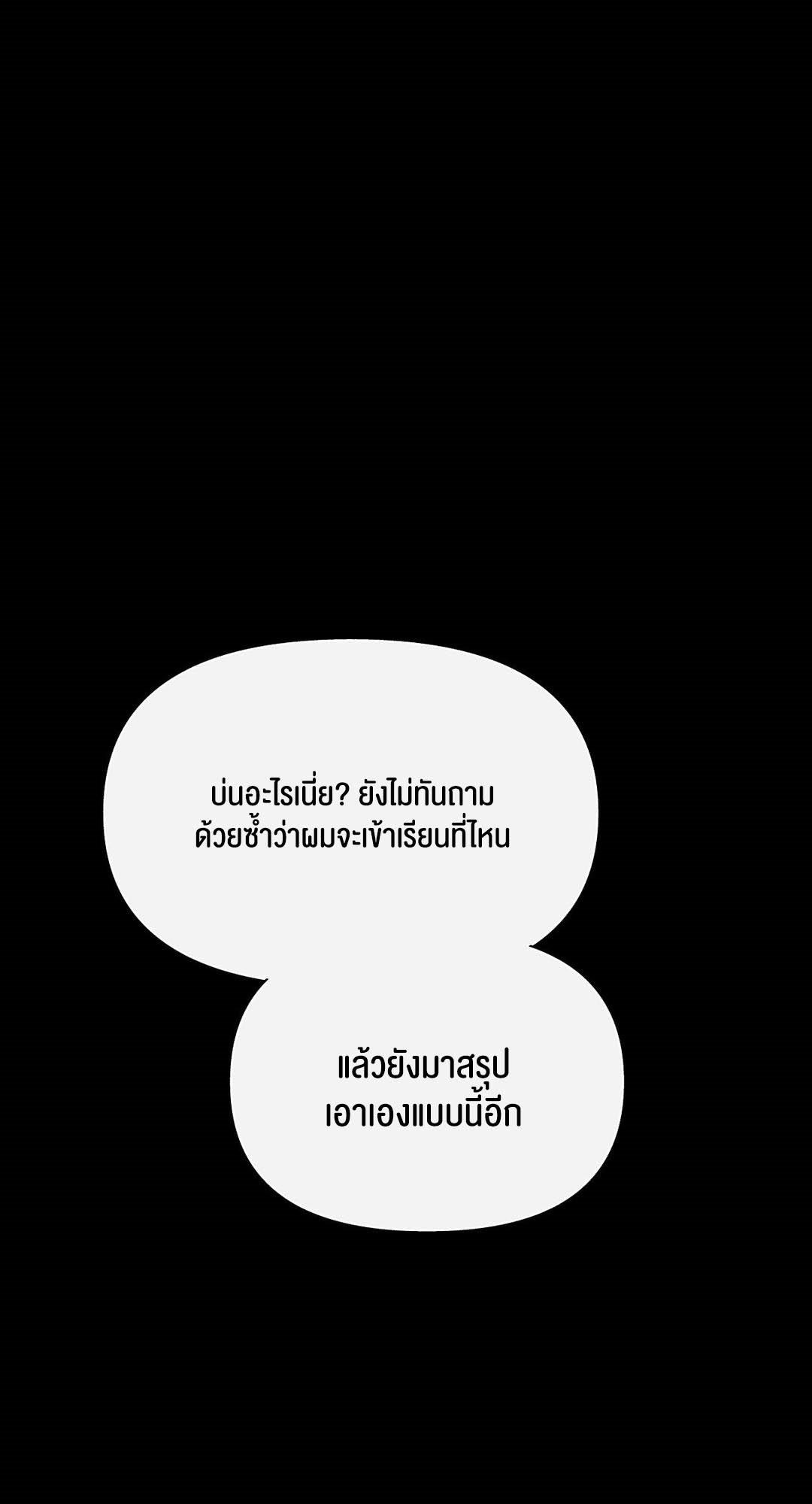 Doujin-Lc- อ่าน โดจิน มังฮวา เกาหลี ญี่ปุ่น จีน แปลไทย 69 University ตอนที่ 1 2 3 4 5 6 7 8 9 10 11 12 13 14 ฟรี ไม่มีโฆษณา อ่าน โดจิน Manhwa เกาหลี ญี่ปุ่น จีน เรามีครบ คัดมาให้เน้นๆ โดจิน 18+ รับประกันความฟินโดย  Doujin Lc