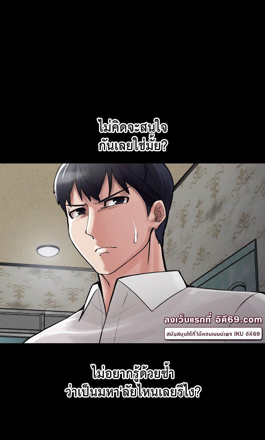 Doujin-Lc- อ่าน โดจิน มังฮวา เกาหลี ญี่ปุ่น จีน แปลไทย 69 University ตอนที่ 1 2 3 4 5 6 7 8 9 10 11 12 13 14 ฟรี ไม่มีโฆษณา อ่าน โดจิน Manhwa เกาหลี ญี่ปุ่น จีน เรามีครบ คัดมาให้เน้นๆ โดจิน 18+ รับประกันความฟินโดย  Doujin Lc