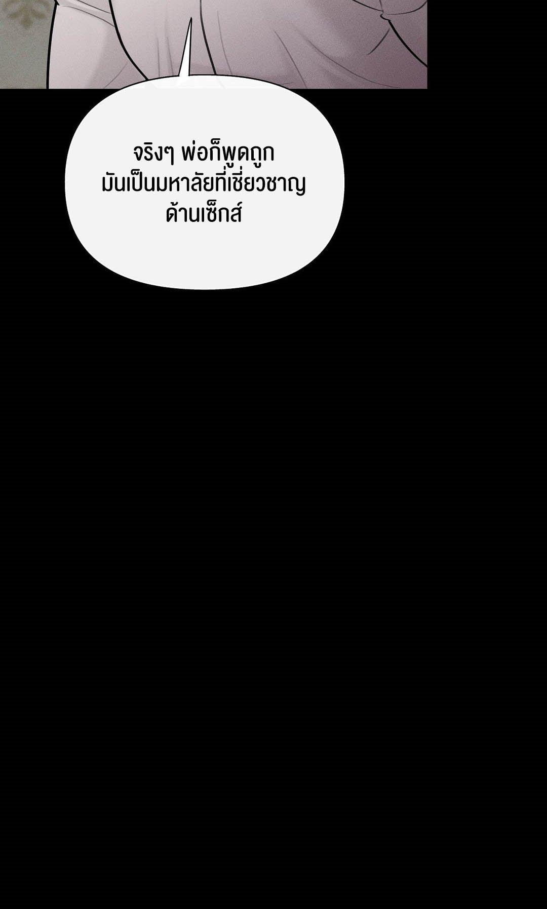 Doujin-Lc- อ่าน โดจิน มังฮวา เกาหลี ญี่ปุ่น จีน แปลไทย 69 University ตอนที่ 1 2 3 4 5 6 7 8 9 10 11 12 13 14 ฟรี ไม่มีโฆษณา อ่าน โดจิน Manhwa เกาหลี ญี่ปุ่น จีน เรามีครบ คัดมาให้เน้นๆ โดจิน 18+ รับประกันความฟินโดย  Doujin Lc