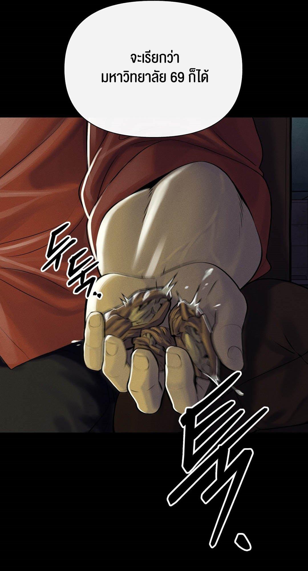 Doujin-Lc- อ่าน โดจิน มังฮวา เกาหลี ญี่ปุ่น จีน แปลไทย 69 University ตอนที่ 1 2 3 4 5 6 7 8 9 10 11 12 13 14 ฟรี ไม่มีโฆษณา อ่าน โดจิน Manhwa เกาหลี ญี่ปุ่น จีน เรามีครบ คัดมาให้เน้นๆ โดจิน 18+ รับประกันความฟินโดย  Doujin Lc
